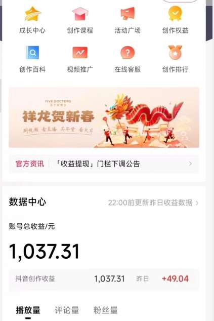 图片[2]-2024最新中视频无脑玩法，作品制作简单，100%原创，单作品收益1000＋【揭秘】-问小徐资源库