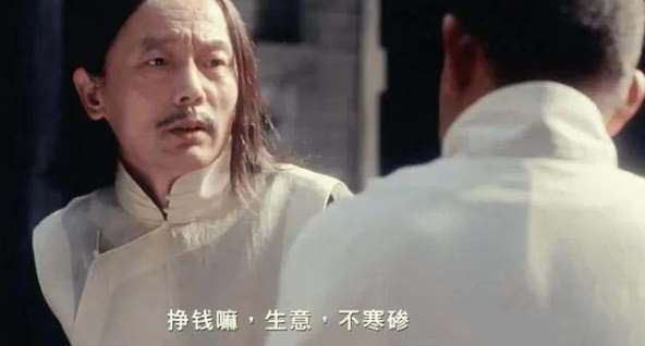 图片[4]-某付费文章《讲个发财好机会》拆解单月营业额千万的玄学生意-问小徐资源库