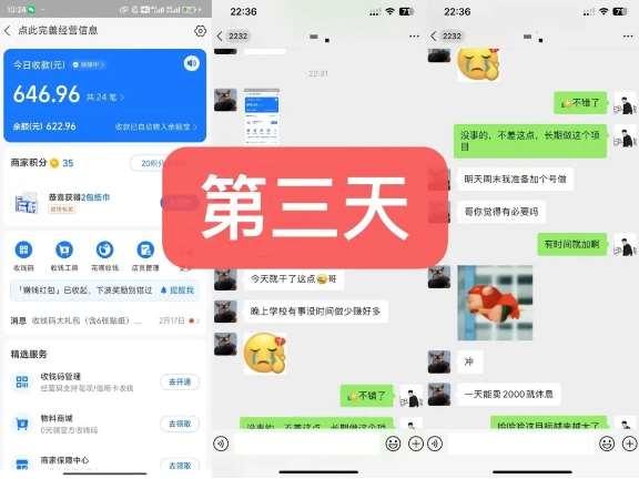图片[4]-货币掘金项目，3天卖了2720！新项目内测组【限10人】-问小徐资源库