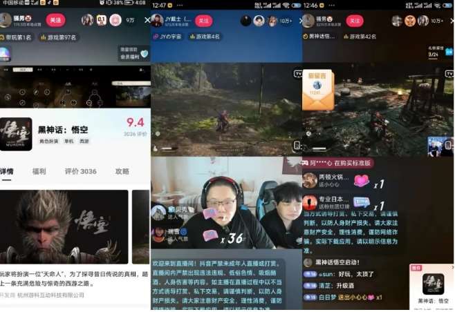 图片[3]-最爆热点黑神话悟空游戏，增热点日赚5k+，一鱼多吃多种变现方式，可立马上手赚钱【揭秘】-问小徐资源库