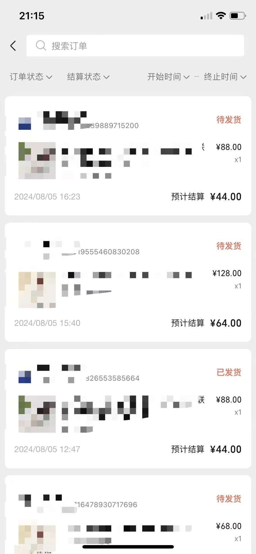 图片[3]-视频号橱窗带货，不需要直播，不需要拍视频，一天佣金300左右-问小徐资源库