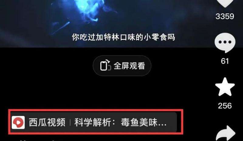 图片[8]-拆解抖音搞笑动物副业项目，中视频收益6000+，一条龙玩法分享给你-问小徐资源库
