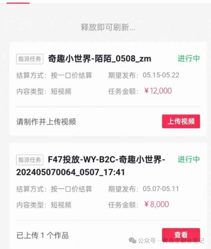图片[7]-拆解抖音搞笑动物副业项目，中视频收益6000+，一条龙玩法分享给你-问小徐资源库