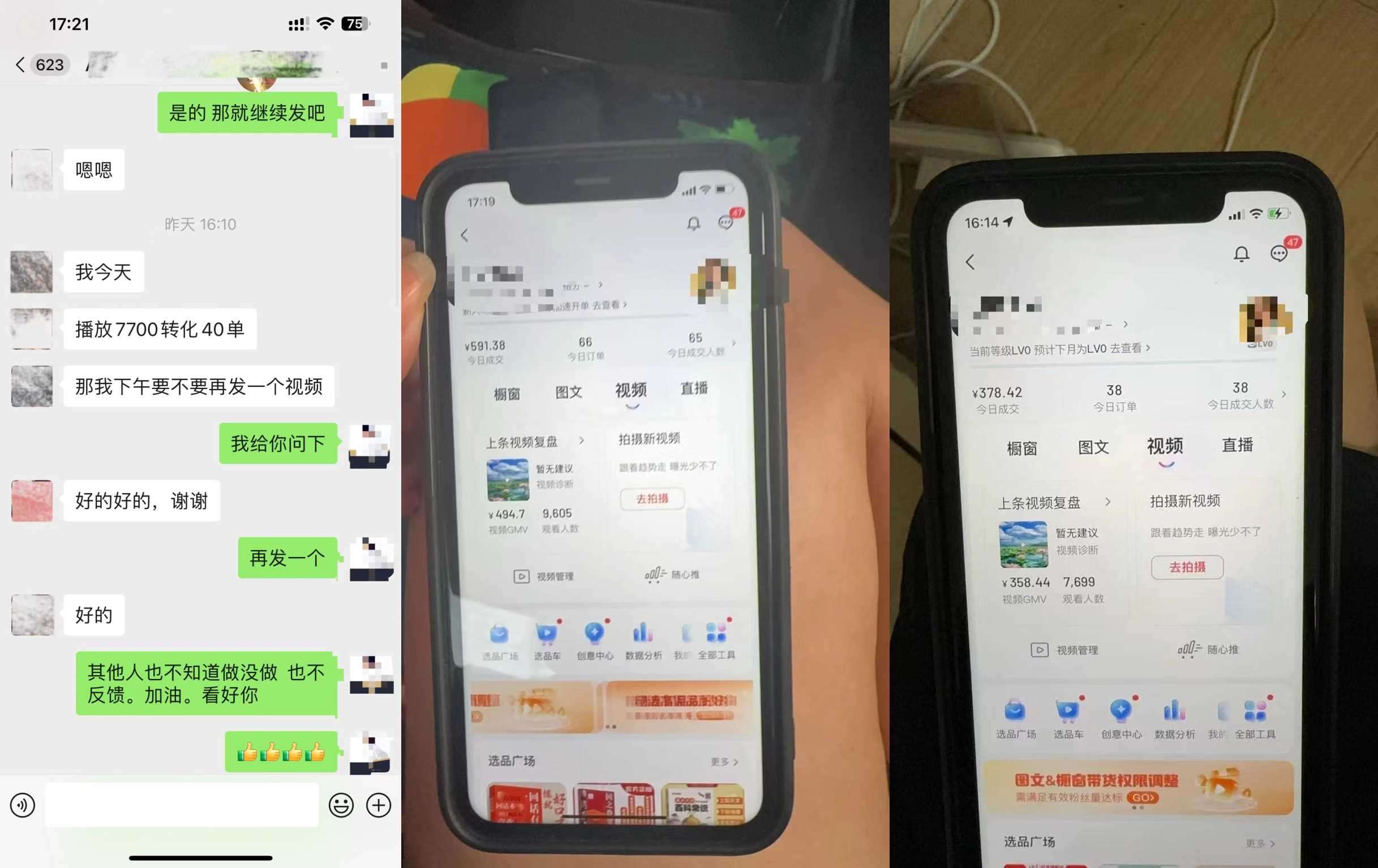 图片[3]-8月抖音剧情号带货搬运技术，第一条视频30万播放爆单佣金700+-问小徐资源库