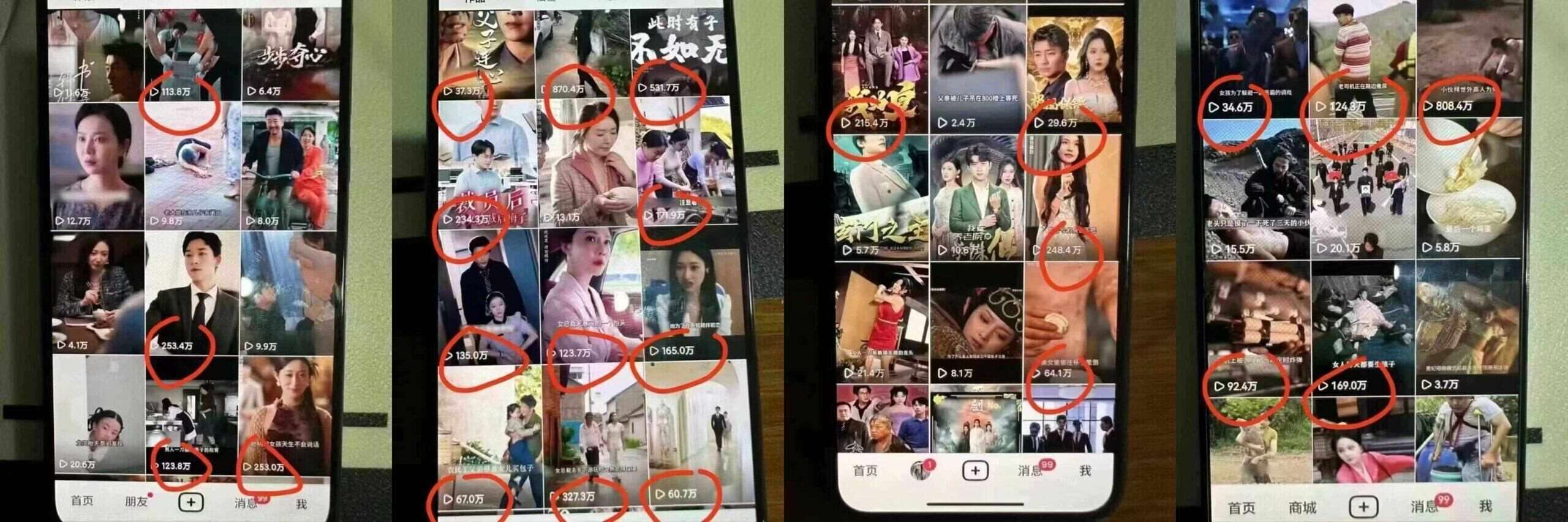 图片[2]-9月百万大V同款短剧搬运技术，稳定新技术，5分钟一个作品-问小徐资源库