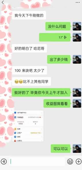 图片[3]-AI虚拟撸金2.0 项目，长期稳定，单号一个月最多搞了1.6W-问小徐资源库