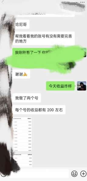 图片[2]-AI虚拟撸金2.0 项目，长期稳定，单号一个月最多搞了1.6W-问小徐资源库