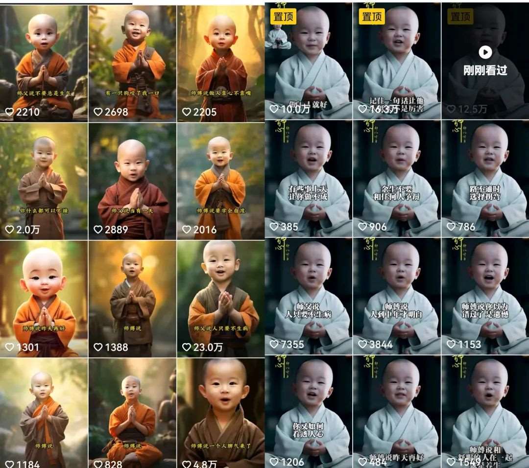 图片[2]-小和尚24年暴力引流方法，单日300+高质量创业粉，高效引流，一键制作【揭秘】-问小徐资源库