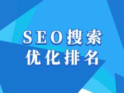 抖音搜索SEO教程，抖音SEO搜索优化排名-问小徐资源库