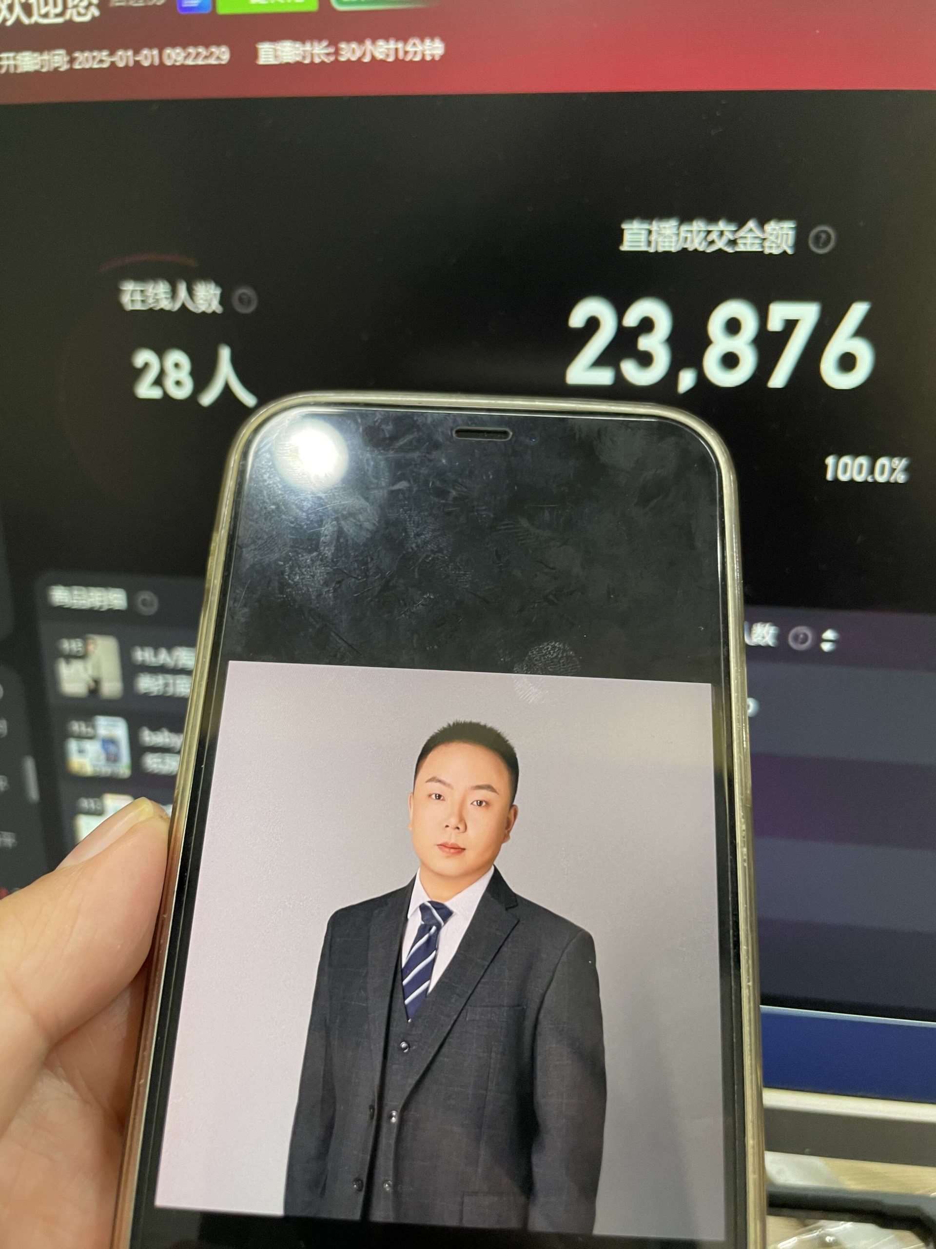 图片[2]-淘宝无人带货挂JI24小时跑，日入1k，实现躺挣收益-问小徐资源库