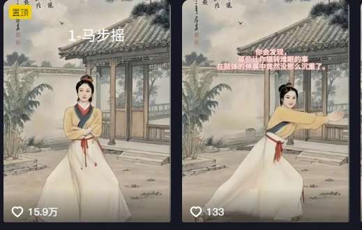 图片[2]-养生赛道新玩法，利用古人跳操，9条作品涨粉4.5W，没有技术含量，新人小白能轻松制作-问小徐资源库