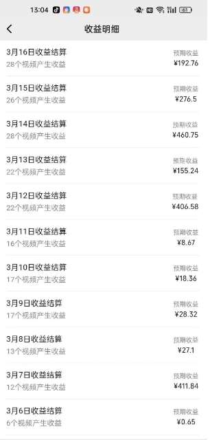 图片[2]-最新视频号广告分成计划项目，可矩阵放大，简单轻松低投资好项目-问小徐资源库