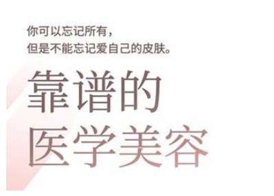 2025美业趋势与问题肌全攻略：从诊断到成交的全域思维，专为美业人打造-问小徐资源库