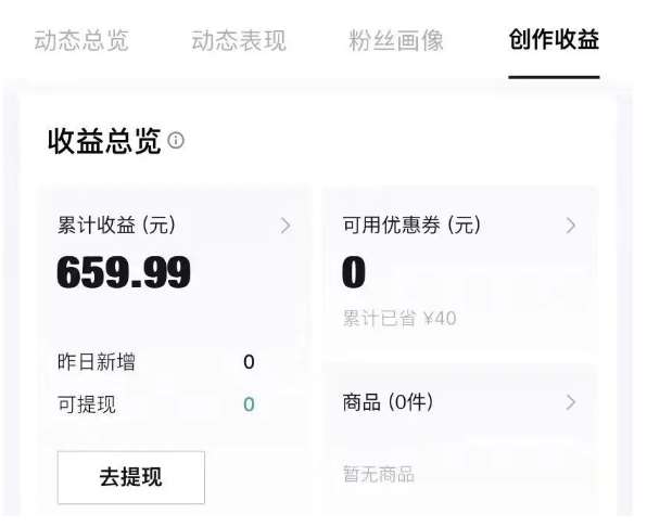 图片[2]-得物种草AI搬运项目，每天10分钟，也能挣生活费的野路子，团队实测两三天出单-问小徐资源库