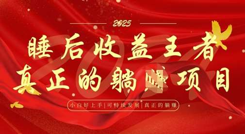 全网首发，面试辅导项目，每月被动收益，自己做老板，全流程AI化，轻松月入过W+-问小徐资源库