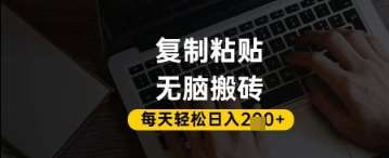 百家号抄头条号新手复制粘贴，无脑搬运，一天2张+，超详细手把手教学-问小徐资源库