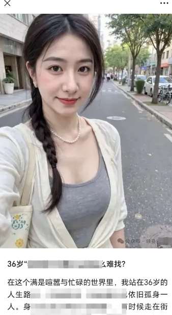 图片[3]-2025小绿书AI美女图片领域，实操挣公众号流量主收益项目-问小徐资源库