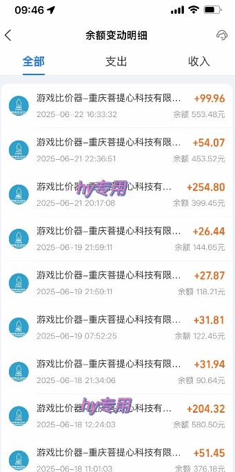 图片[2]-游戏全自动搬砖项目，日入1k+ ，​真正的长久稳定项目，可批量矩阵无限放大【揭秘】-问小徐资源库