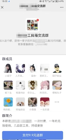 图片[3]-2025实操工具软件类领域公众号，多种变现方式分享-问小徐资源库