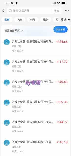 图片[2]-游戏全自动搬砖项目，日入10张 ，操作简单，收益高，可批量矩阵无限放大【揭秘】-问小徐资源库