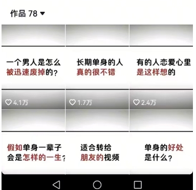 图片[2]-工作室思维运营心理教程，抖音10W粉丝博主[答案心理]课程-问小徐资源库