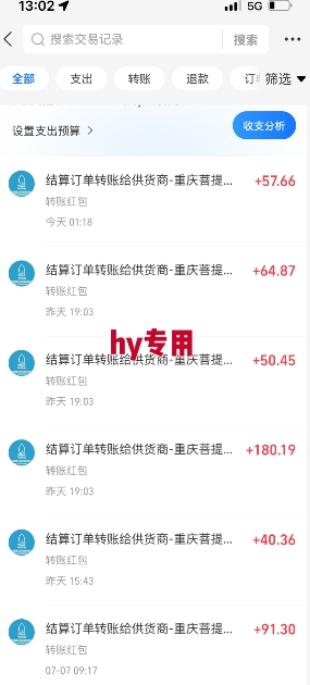 图片[2]-全自动游戏搬砖项目天花板，日入10张，新手小白秒上手【揭秘】-问小徐资源库
