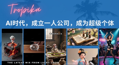 最新扣子coze系统课，AI时代，成立一人公司成为超级个体-问小徐资源库