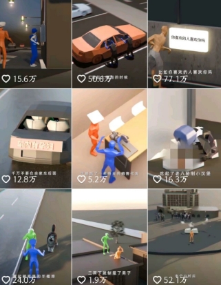 图片[2]-自制3D原创科普动画教程，动画还原事件，抖音最新热门赛道，可过伙伴计划-问小徐资源库