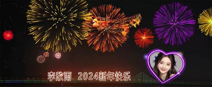 （8508期）外面收费699的ae半无人直播，半小时学会，日入500+，当天出结果-问小徐资源库