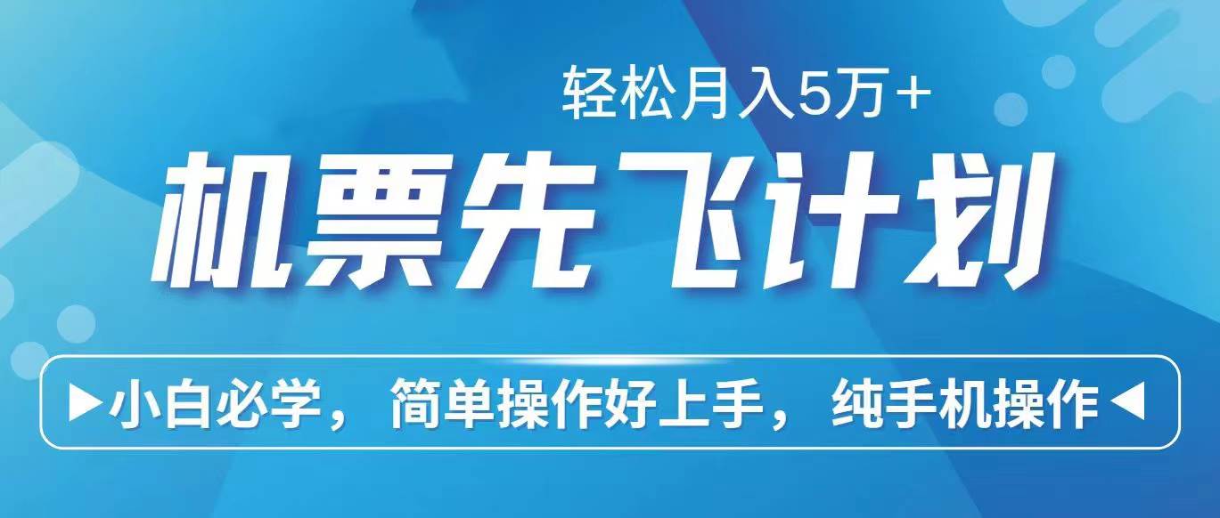 （10375期）2024年闲鱼小红书暴力引流，傻瓜式纯手机操作，利润空间巨大，日入3000+-问小徐资源库