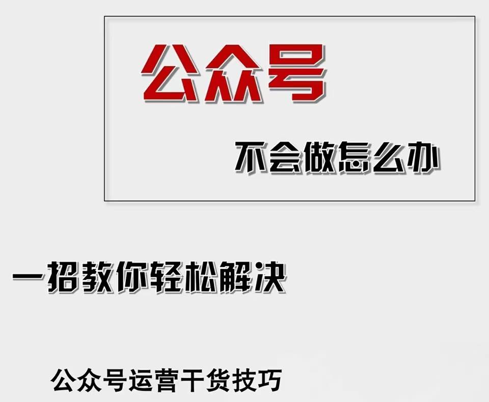 （12526期）公众号爆文插件，AI高效生成，无脑操作，爆文不断，小白日入1000+-问小徐资源库