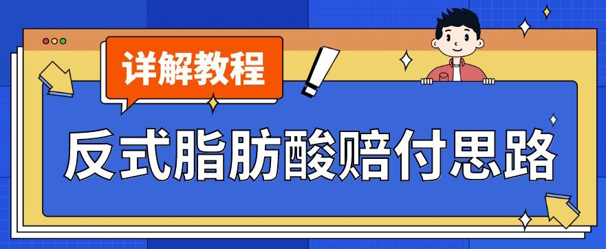 拍车赚钱掘金计划，纯搬运无脑操作，小白轻松日入1000+【揭秘】-问小徐资源库