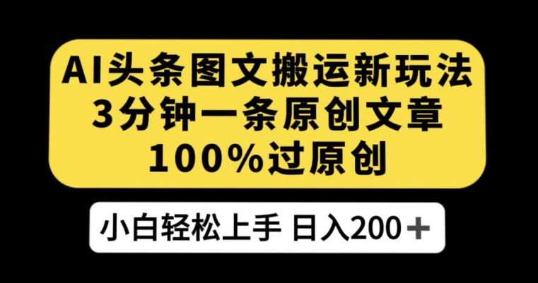 视频号儿女祝福的新玩法，几分钟制作一条视频，单个作品很容易上万播放，可轻松月入过万-问小徐资源库