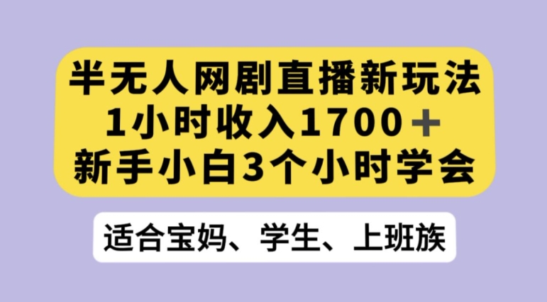 短视频表情包变现项目3.0，日入500+，新手小白轻松上手【揭秘】-问小徐资源库