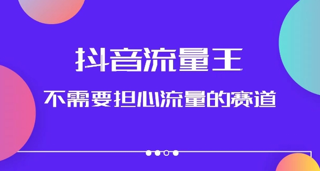 微博超话卖cfa、frm等国际考证虚拟资料，一单300+，一部手机轻松日入1000+【揭秘】-问小徐资源库