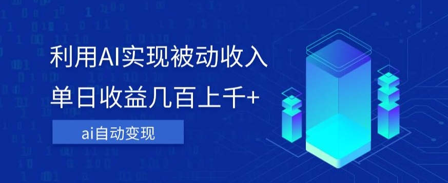 闲鱼做好这5个步骤让你店铺迅速抢占市场流量【揭秘】-问小徐资源库