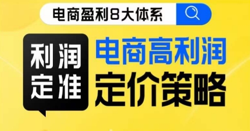 长期蓝海项目，儿童益智迷宫，一单利润39.8，几乎零成本，一部手机实现月入过万-问小徐资源库