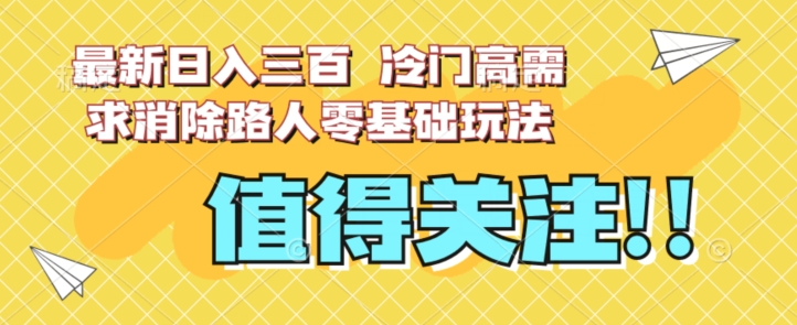 周百见·短视频口播IP实操指南视频课，不做爆款做生意-问小徐资源库