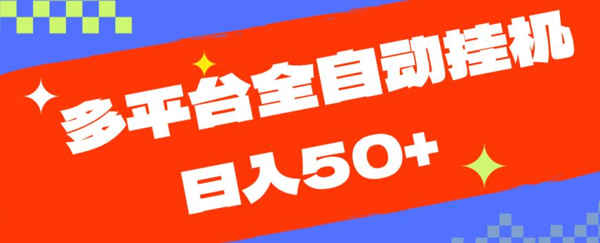 闷声发财的情感复合大师项目，简单且暴利，一单利润300-1500，模式不同收益不同【揭秘】-问小徐资源库
