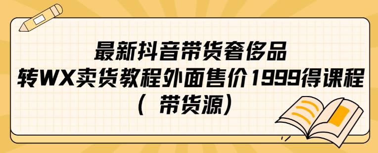 男粉变现，急速涨粉独家二创方法，全套流程教你玩转“男粉项目”【揭秘】-问小徐资源库