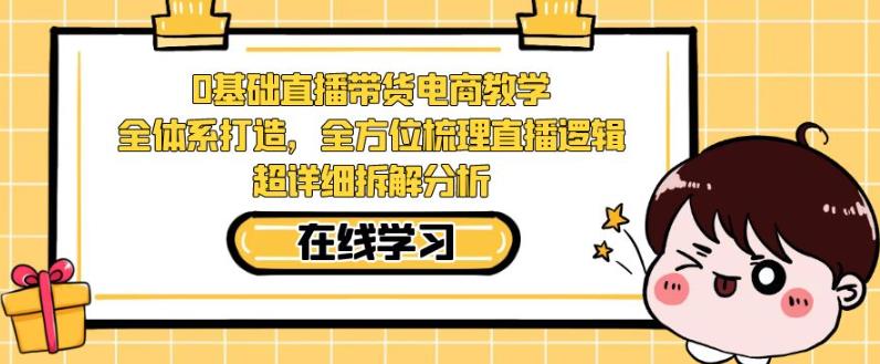创业粉PPT项目引流方式，多平台分发，日引50+（保姆级教学）【揭秘】-问小徐资源库