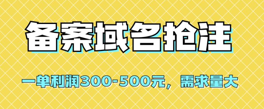 全网首发视频号不封号无人直播暴利玩法+流量印刷机变现，日入1000+【揭秘】-问小徐资源库