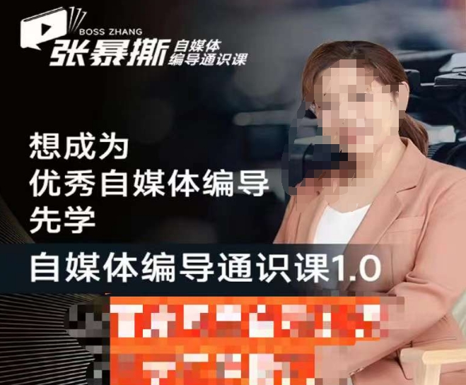 开学季图文新玩法带货，操作简单可矩阵操作，正当红利期小白日入500+！【揭秘】-问小徐资源库