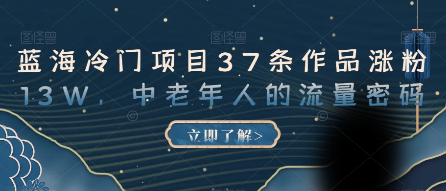 某传媒主播训练营32期，全面系统学习运营型实操，从底层逻辑到实操方法到千川投放等-问小徐资源库