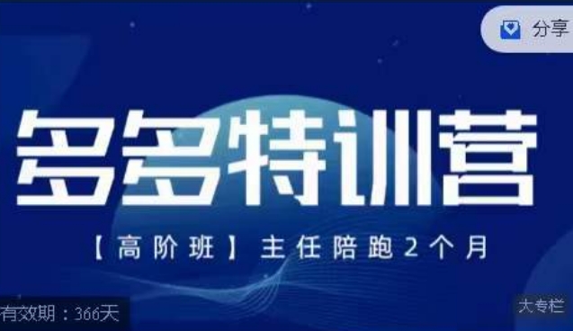 百度百家号无脑搬运全新升级玩法，日入100-300，长期项目，可矩阵操作(电脑)【揭秘】-问小徐资源库