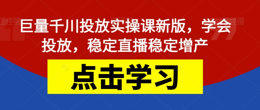 快手爆粉，单词视频号最新进阶玩法，日收益500+【揭秘】-问小徐资源库