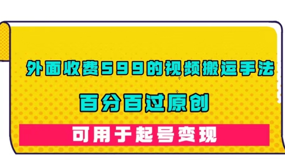 小红书最新AI漫改头像升级玩法，精准引流宝妈粉，月入1w+【揭秘】-问小徐资源库