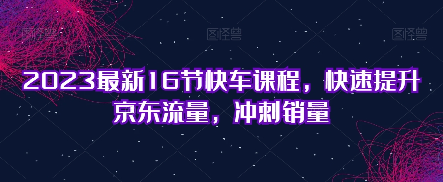 b太IP直播切片掘金项目，五分钟一个作品，小白可日入2000+【揭秘】-问小徐资源库