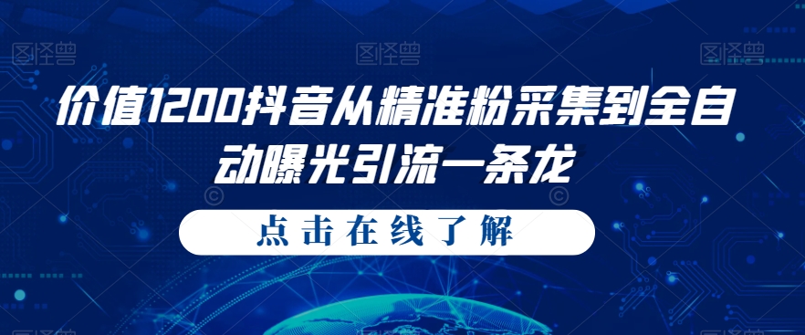 被人忽略的蓝海项目，魔方通关秘籍，一单的利润有39.9，几乎是零成本，月入过万很轻松【揭秘】-问小徐资源库