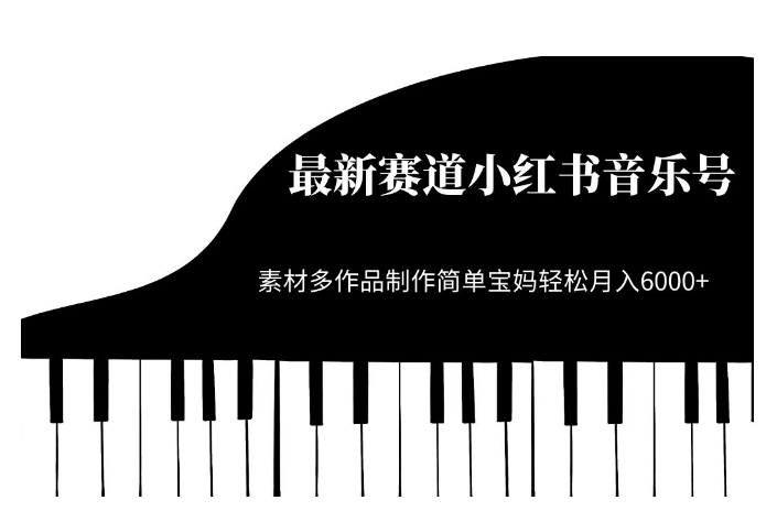 副业拆解：抖音搞笑对话变现项目，视频版一条龙实操玩法分享给你-问小徐资源库